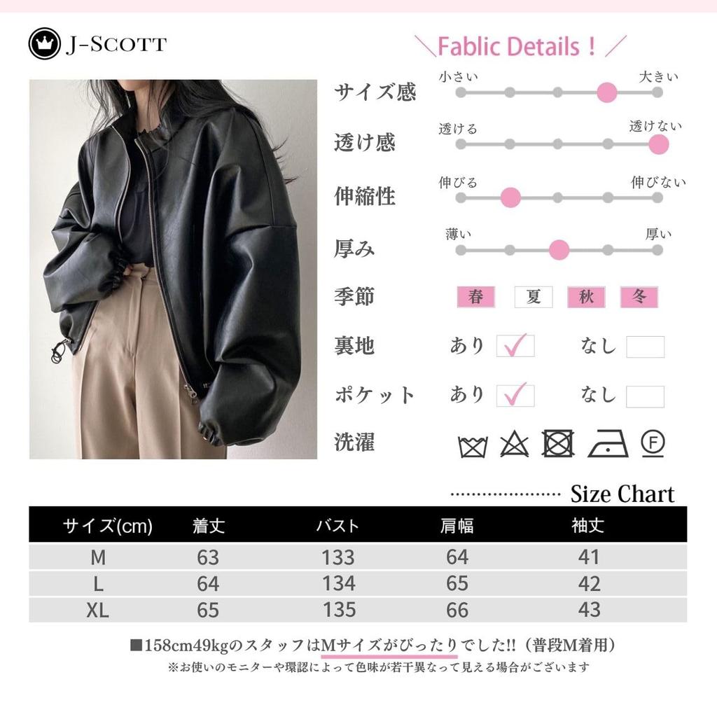 Loose Fit Blouson Faux Leather Volume Loose Leather Body Light Delicate Voluminous Black [J-Scott] Jacket, Sleeves, Zip-up, Lined, Feel, Stand-up