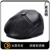 Winter New Leather Cowhide Medium and Old Men's Cap Dome Thermal with Ear Protectors Forward Hat Leather Hat