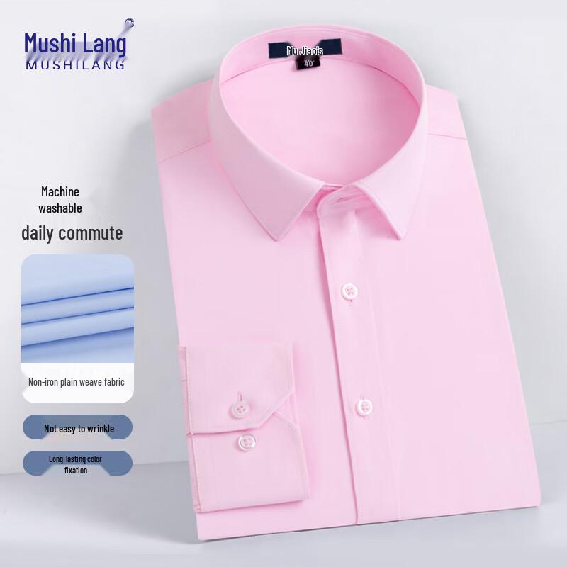Мужская рубашка business casual с длинным рукавом из смесовой хлопковой ткани
