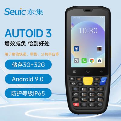 Промышленный ручной КПК Seuic AUTOID 3