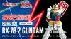 Духи РОБОТ<SIDE MS> RX-78-2 Гандам версия. АНИМЕ. ~Первое касание 2500~ «Мобильный воин Гандам» (Tamashii Nation 2017, Эксклюзив Tamashii Web Shop)