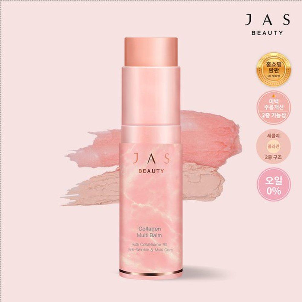 JAS BEAUTYJAS Коллагеновый мультибальзам 10 г