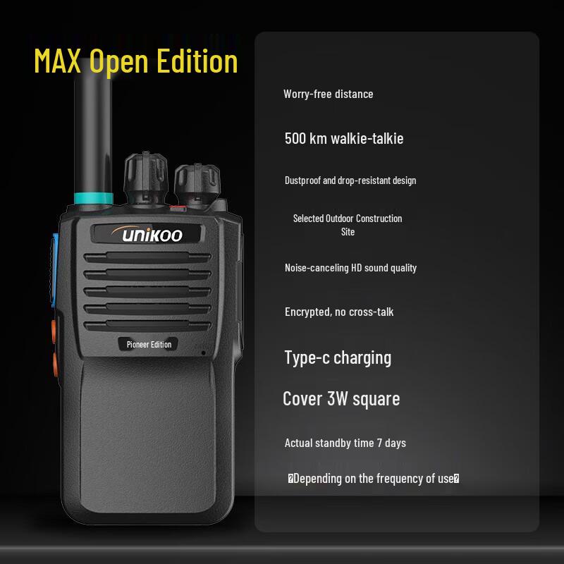 Радиостанции UNIKOO Max Pioneer Dual Pack (Китайская версия)