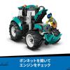 Игрушка LEGO City Трактор - Подарок на День Рождения, Строительные Блоки, Образовательная Игрушка для Мальчиков и Девочек, Возраст 6, 7, 8, 9, Транспортное Средство, Машина, Миниатюрная Машина, Декоратив