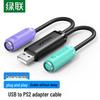 Ugreen USB-переходник на два PS/2
