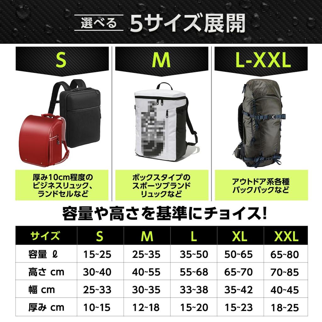 BEACO and Rainproof Backpack Waterproof Cover for Rainy Lightweight Compact Storage 60L 3XL Bag [Highly Water-Repellent Ultra-Lightweight] Cover,