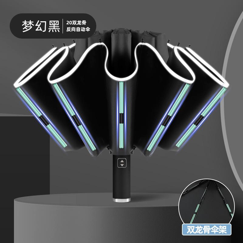 Новый автоматический зонт для мужчин и женщин, складной, большой, для защиты от непогоды и дождя, ультрафиолетовый солнцезащитный зонт для автомобиля, двойной, обратный