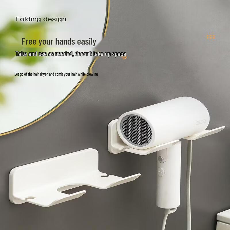 LIEI Hair Dryer Holder