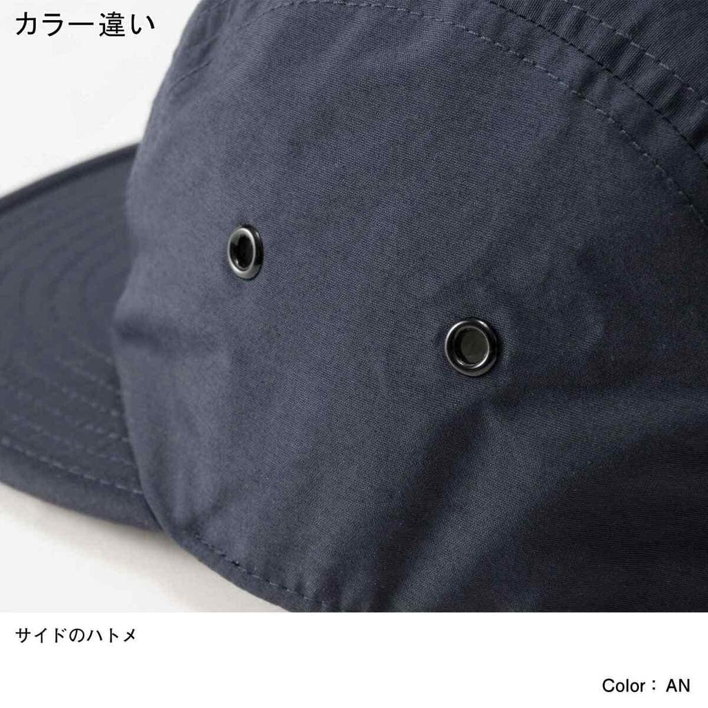 The North Face Cap NN01825 Ponderosa Free Size Five-Panel Green,