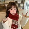 New Wool Red Scarf Women's Winter Atmosphere To Keep Warm Fair Island Christmas Knitted Scarf
