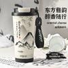 Новая термокружка Guofeng портативная офисная с двойной крышкой для напитков чашка для воды для девушек высокая ценность керамическая вставка кофейная чашка