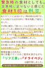 Ref Kobo Dried Vegetables 5 Varieties Kyushu Vegetables Shiitake Mushrooms Cabbage Carrot Spinach Onion 50g Trial Size Pesticide Tested Maternity