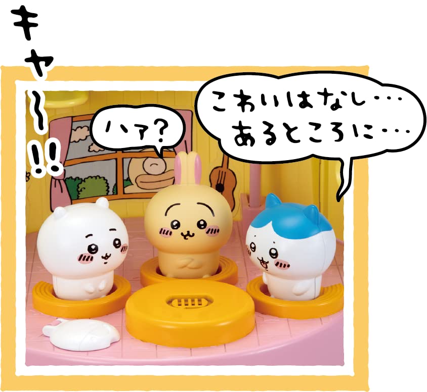 SEGA FAVE Chikawa Big Talking Pudding House Yume's