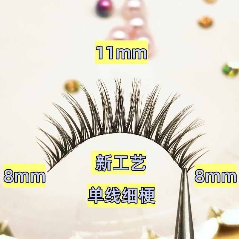 Aimo - Накладные ресницы