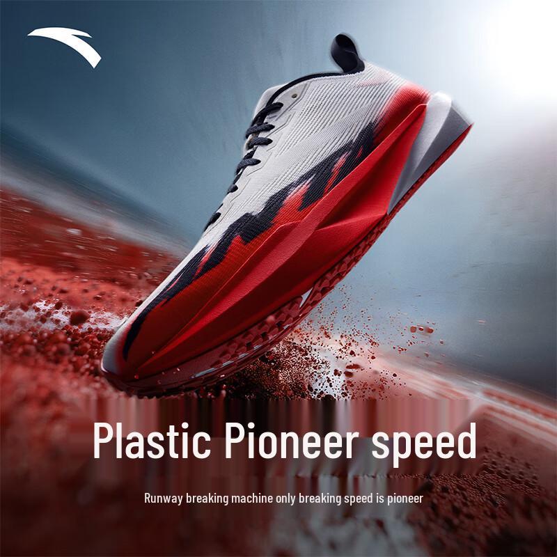 Anta Pioneer Speed Women's Running Shoes