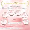 Saki Yunth Beauty Serum Vitamin C Introduced Serum 28 Days Raw VC Skin Care Pore Cosmetics Beauty Face Care [Takei Ambassador]