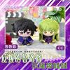 Мягкая игрушка 10 см, Лелуш Ламперуж из Code Geass (CC). Мягкая плюшевая кукла для косплея, милый мультяшный плюшевый брелок-подвеска, подарок на день рождения.