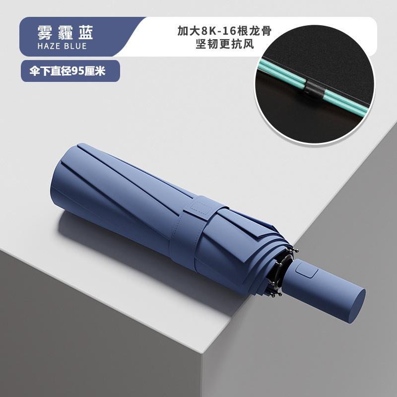 Зонт Автоматический зонт Большой зонт от погоды и дождя Женский утолщенный и увеличенный складной зонт Виниловый зонт от солнца