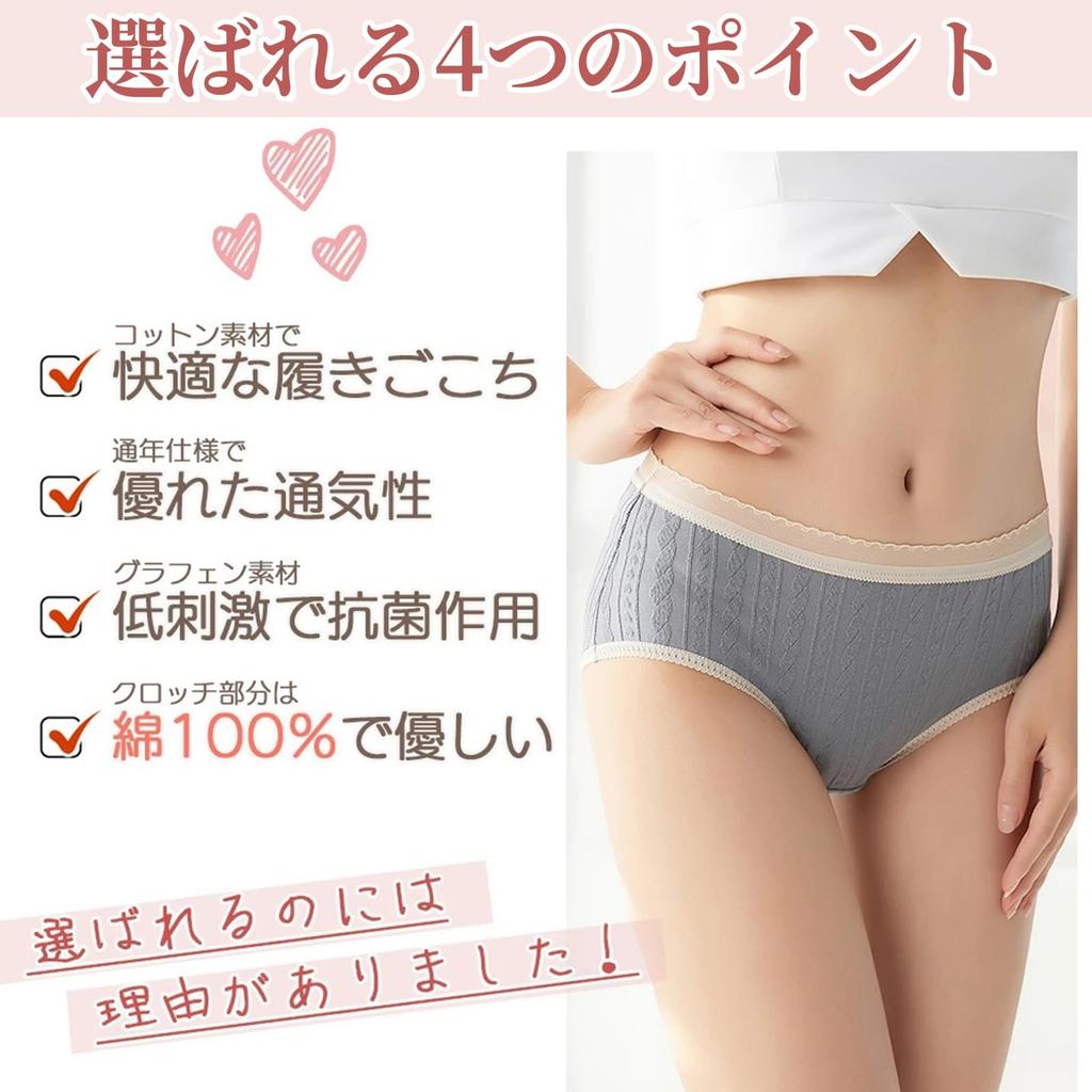 Senteria Set of Cotton Solid Stylish and Antibacterial and Breathable and Gentle On the Seamless Women's 4-Piece Panties, Color, Cute, Odor-Resistant,