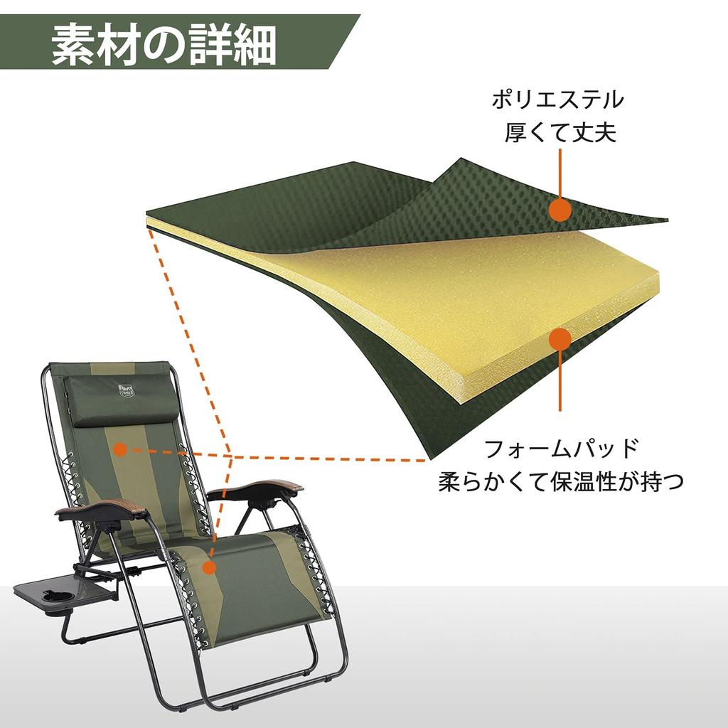 TIMBER RIDGE Наклонный, Грузоподъемность, Широкий угол, Подстаканник Infinity, Подушка, Одиночное положение нулевой гравитации для домашнего использования, Кресло, Складное, 160 кг, (Сиденье 60см),