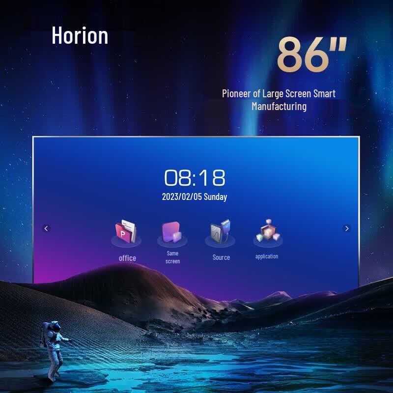 Horion 86-inch 4K Commercial Smart Display (CN version)