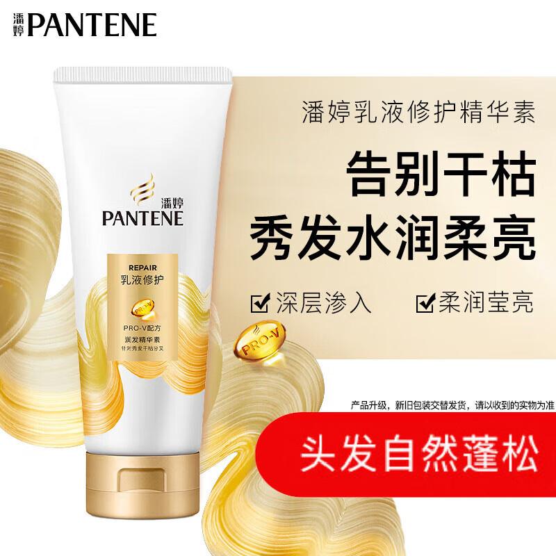 Pantene PRO-V Repair & Smooth Hair Conditioner