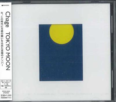 CD CHAGE - Tokyo Moon PROS5003 ROCKDOM ARTISTS 2011 Япония Оби Японская Поп/Рок Б/У