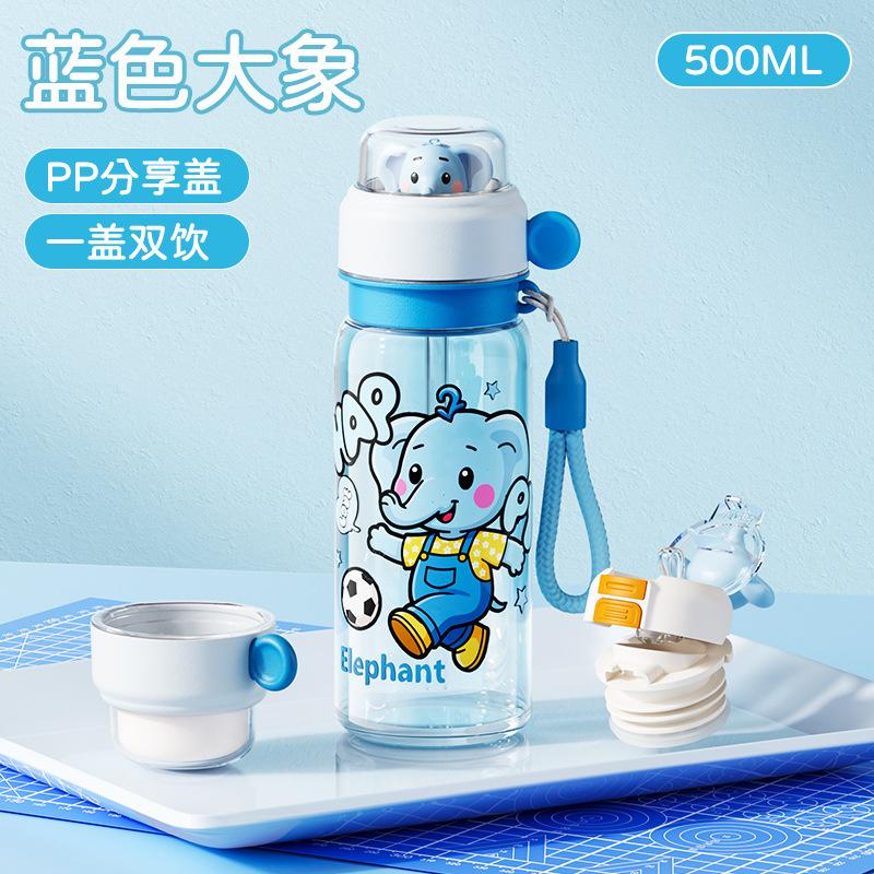 Children's water cup Student large-capacity plastic cup Outdoor portable food grade high temperature resistant straw cup