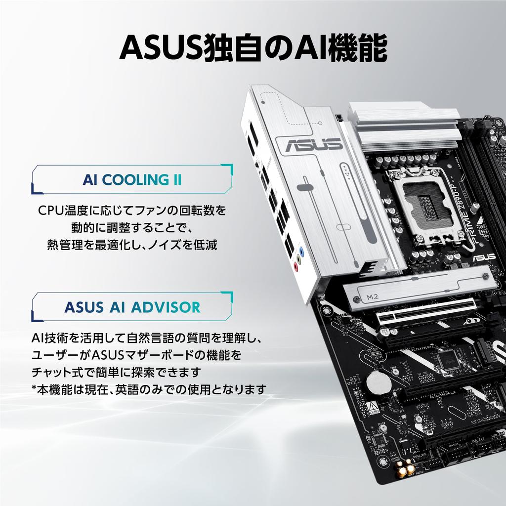 Процессоры ASUS PRIME Intel Core Ultra совместимы с LGA 1851 Z890, оснащены DDR5 ATX, авторизованный дистрибьютор, продукт Z890-P-CSM (серия 2)