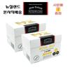 Продукт с маточным молочком Peter & John 200 капсул x 2, 2 коробки (200 таблеток)