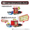 Bandai Kamen Rider Saber DX Elemental Dragon Wonder Ride Book