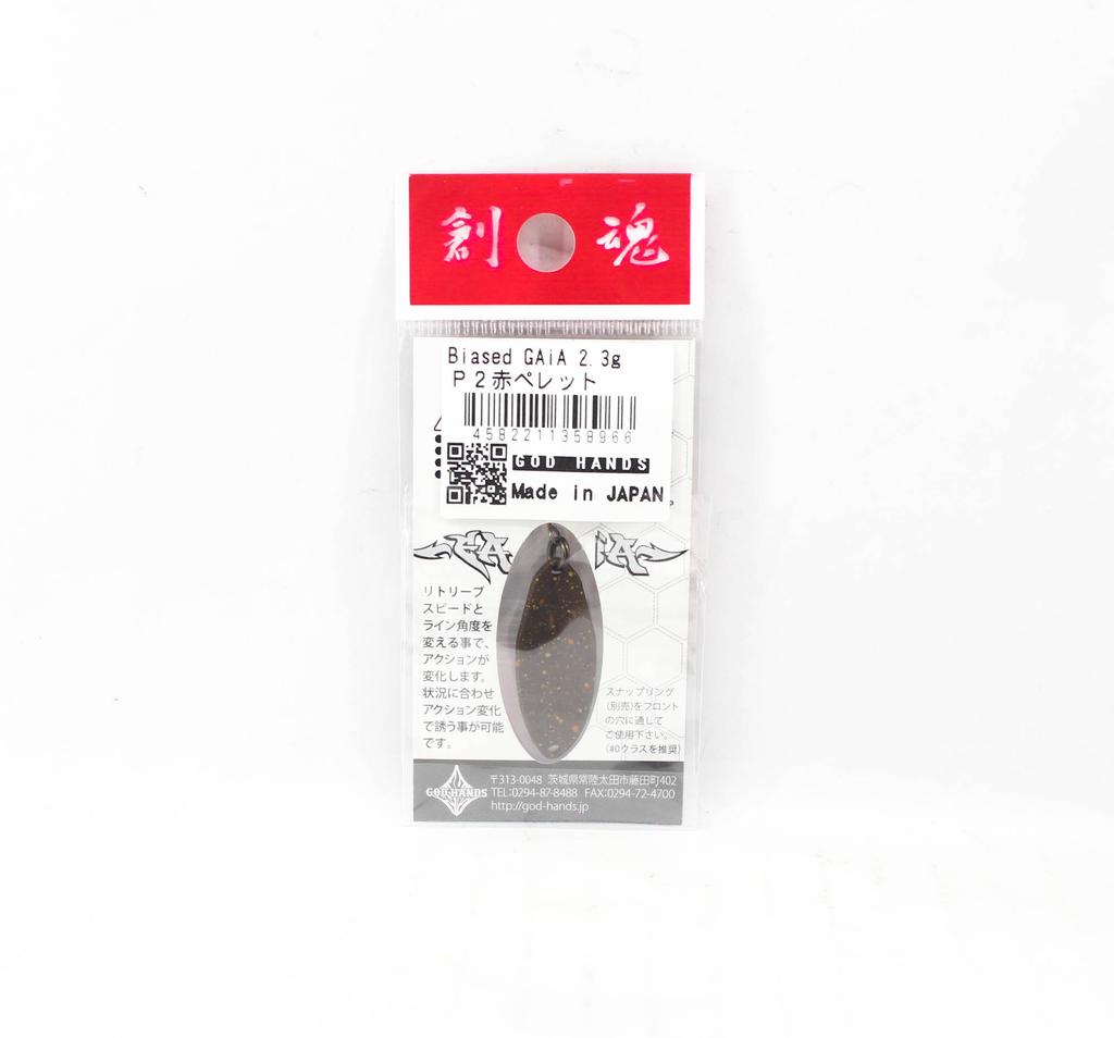 God Hands Gaia Biased Eccentric 2,3 грамма тонущий блесна P2 (8966)