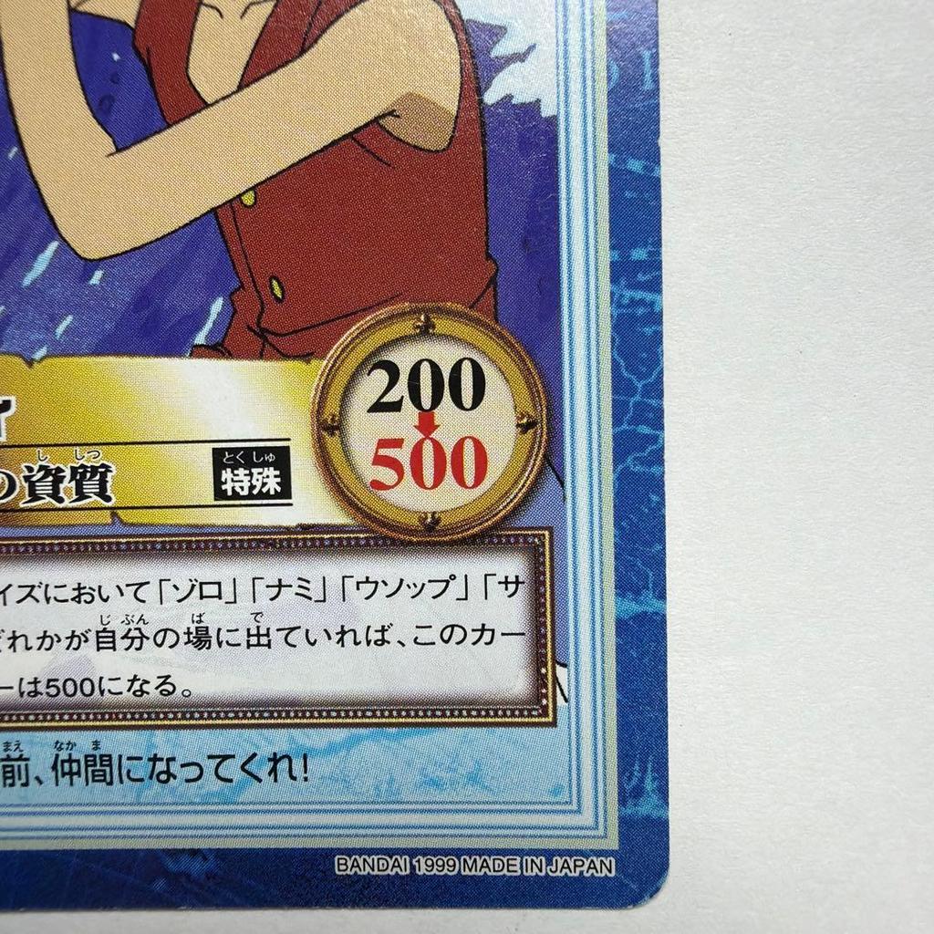 Used One Piece Card Game Luffy Captain's Quality 1999