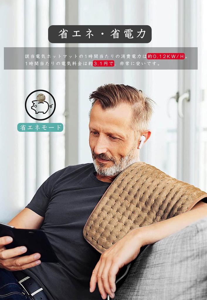 Электрический коврик с подогревом, мини-коврик для одного человека с функцией таймера, защита от перегрева, электрический коврик-одеяло для работы от холода, коричневый