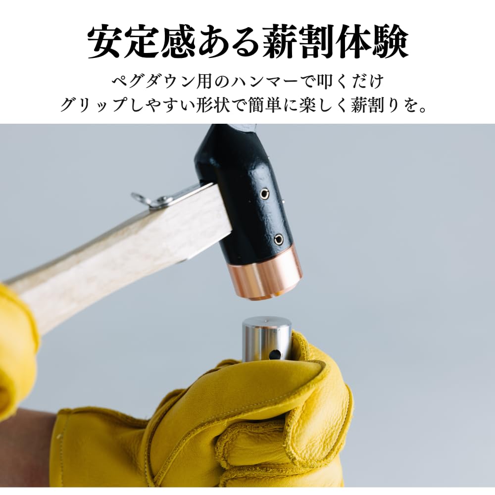 Туристическое снаряжение, Клин для колки дров, Черный, от Owari no Outsuke