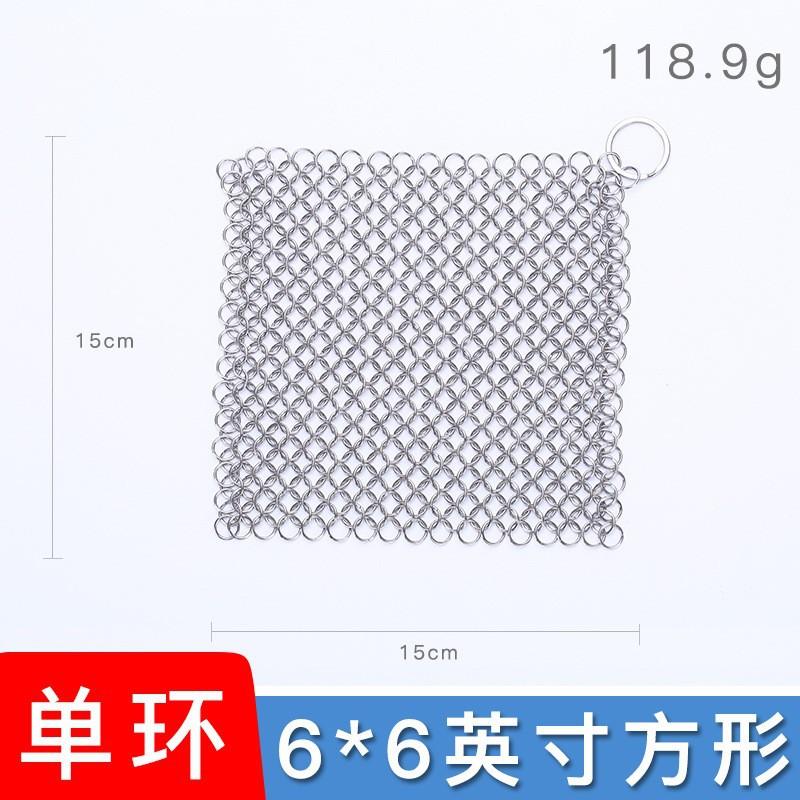 Круглый очиститель для сковород из нержавеющей стали с подвесным кольцом, практичный и эффективный, скребок для чистки кольчуги, кухонный доступ