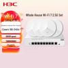 H3C WiFi 7 3600 Мбит/с Комплект беспроводной точки доступа для всего дома, потолочный