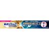 PolygliP New Premium P Long Stability Cheing Strength Ex 70g Helion Япония