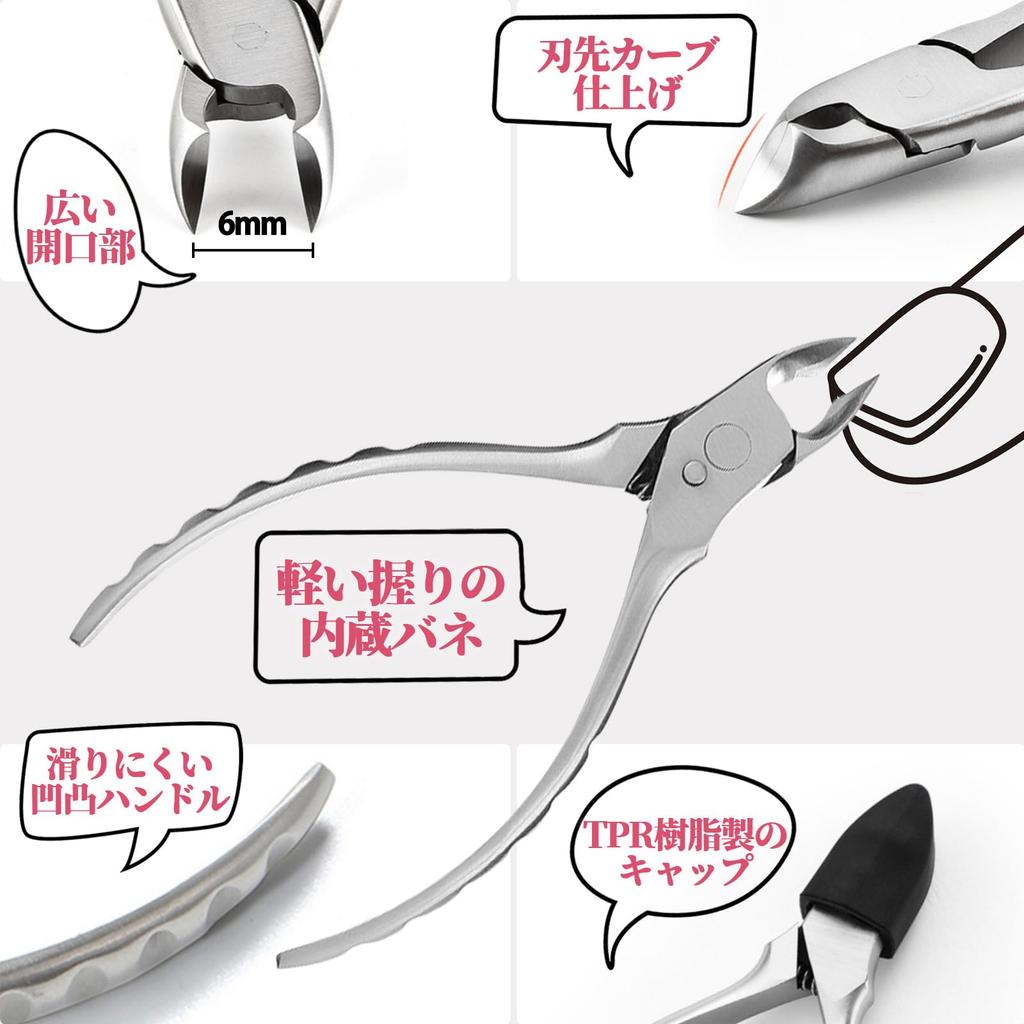 Щипчики для ногтей с угловыми лезвиями для рук и подходящие для вросших толстых и вросших с колпачком для хранения и пилкой для ногтей кусачки для ногтей, ногтей, ногтей,