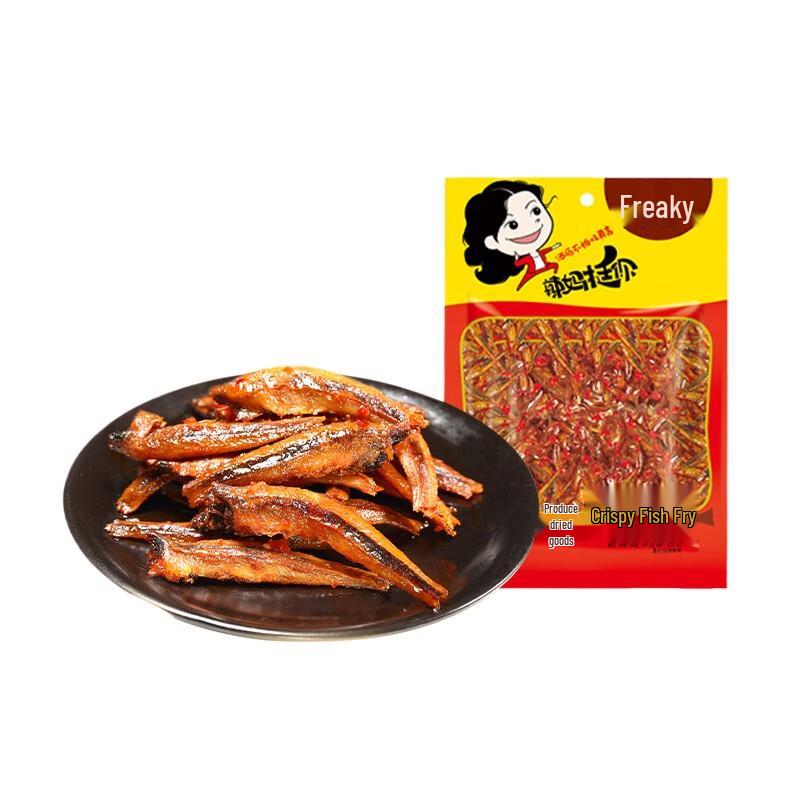 Wulama Spicy Crispy Small Fish Snacks