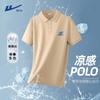 Warrior Men's Summer Ice Silk Short Sleeve Polo Shirt