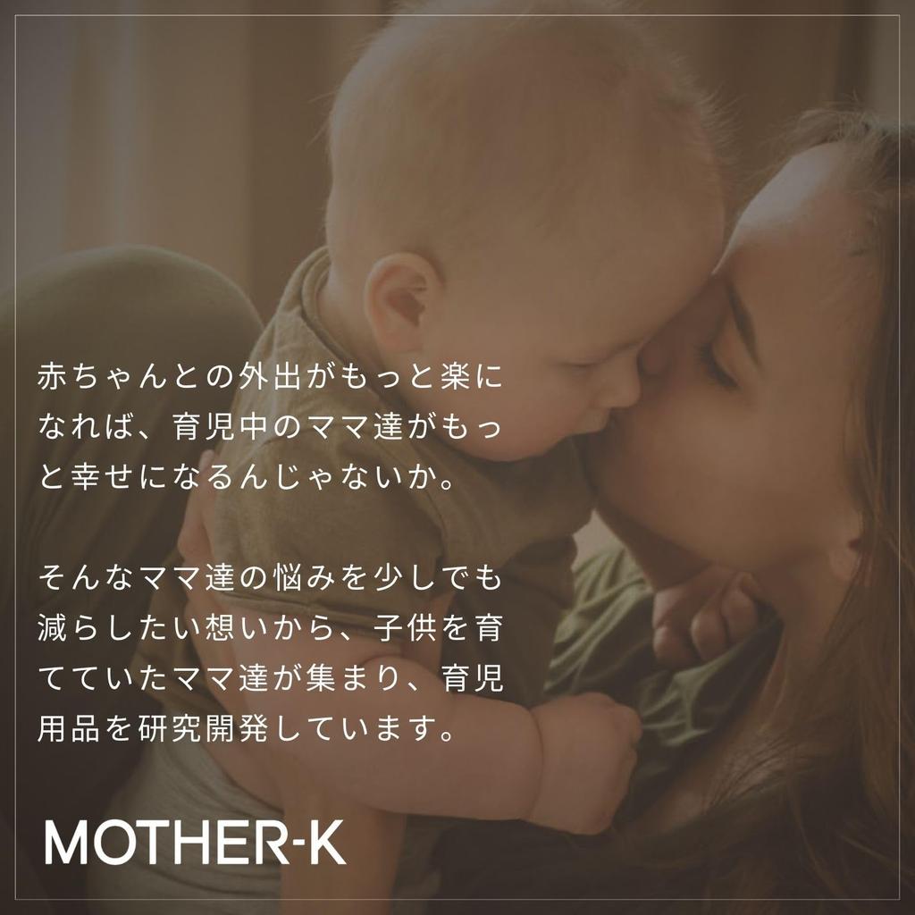 Baby Bottle 20 x 22 x 33 Drys up to 8 and Pacifiers 113726 [Authentic] MOTHER-K Stand/Drying Rack, Approx. cm, Bottles, Mugs, Simultaneously,