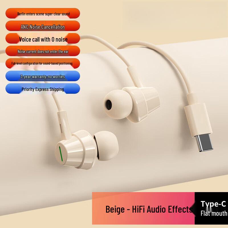 Проводные наушники W2 с панорамным звуком Dolby Surround и удобной посадкой, интерфейс Type-C