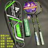 Ultra-Light Carbon Fiber Badminton Racket Set Beginners Full Frame 85-89g G4 Grip Nylon String