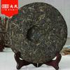 Mengku Rongshi The Puer 2007 Speciality Qing Bing Raw Pu-erh Tea 400g