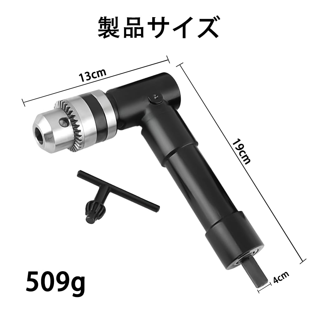 Right Angle 90 Degree Drill Angle Angle Corner Power Strip Extension Drill Electric Drilling Extension Easy and Convenient Drill, L-Shaped Adapter,