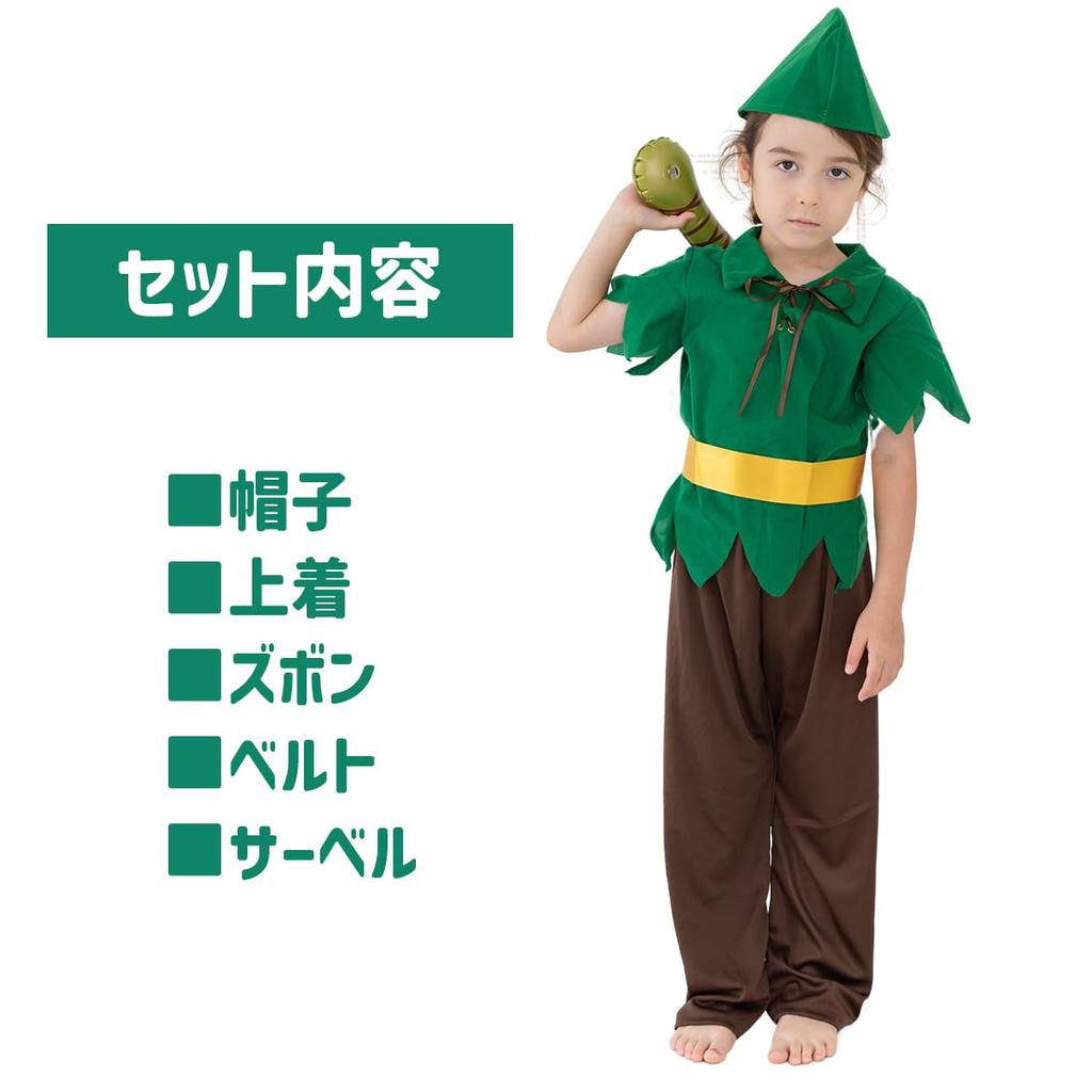 [monoii] Костюм на Хэллоуин для детей, мальчиков, Костюм Питера Пэна из сказки, Детский косплей, Дети, e0627