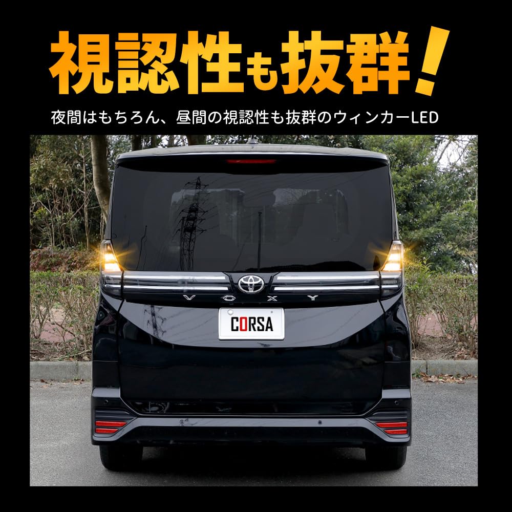 CORSA Серия 90 Voxy T20 Оснащен функцией предотвращения высокой вспышки, Совместим с техосмотром автомобиля,