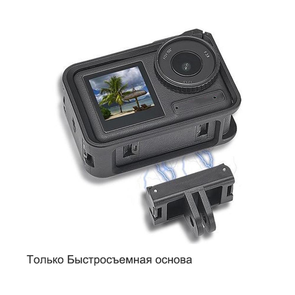 Магнитный адаптер-крепление с быстрым отсоединением для DJI OSMO 360 Action
