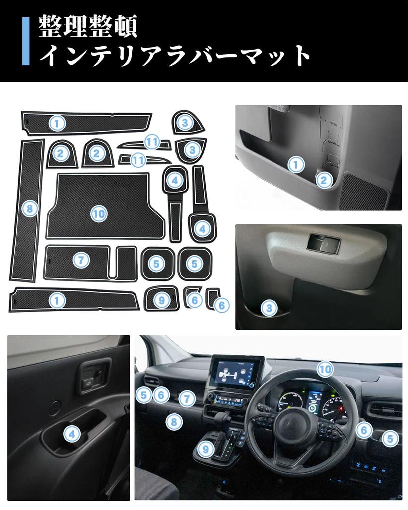 WEIPIN Toyota Sienta 10 Эксклюзивный резиновый коврик Внутренний резиновый коврик Защита от пятен Sienta 3-го поколения Прочный Шумоподавление Легко установить Новый